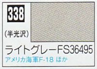 GSIクレオス[C338]ライトグレーFS36495