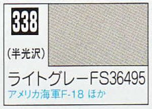 画像1: GSIクレオス[C338]ライトグレーFS36495 (1)