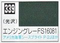 GSIクレオス[C339]エンジングレーFS16081