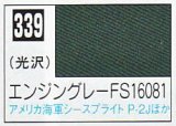 GSIクレオス[C339]エンジングレーFS16081
