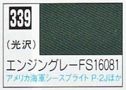 画像1: GSIクレオス[C339]エンジングレーFS16081