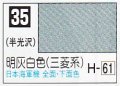 GSIクレオス[C035]明灰白色（三菱系）