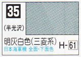 GSIクレオス[C035]明灰白色（三菱系）