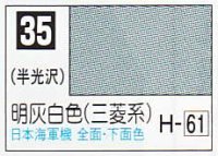 GSIクレオス[C035]明灰白色（三菱系）