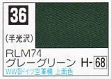 GSIクレオス[C036]RLM74グレーグリーン
