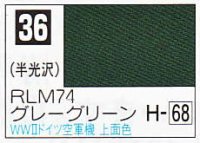 GSIクレオス[C036]RLM74グレーグリーン