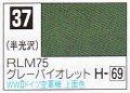 GSIクレオス[C037]RLM75グレーバイオレット