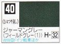 GSIクレオス[C040]ジャーマングレー（フィールドグレー（１））