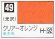画像1: GSIクレオス[C049]クリアーオレンジ (1)
