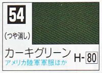 GSIクレオス[C054]カーキグリーン