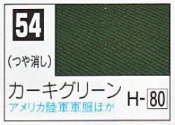 画像1: GSIクレオス[C054]カーキグリーン