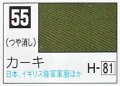 GSIクレオス[C055]カーキ