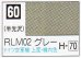 画像1: GSIクレオス[C060]RLM02グレー (1)