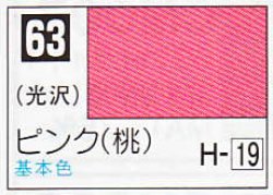 画像1: GSIクレオス[C063]ピンク（桃）