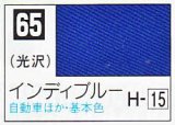 GSIクレオス[C065]インディブルー