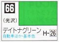 GSIクレオス[C066]デイトナグリーン