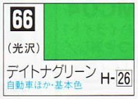 GSIクレオス[C066]デイトナグリーン