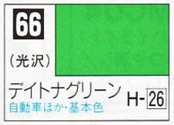 画像1: GSIクレオス[C066]デイトナグリーン