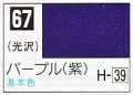 GSIクレオス[C067]パープル（紫）