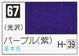 GSIクレオス[C067]パープル（紫）