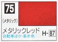 GSIクレオス[C075]メタリックレッド