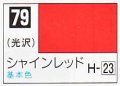 GSIクレオス[C079]シャインレッド