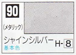 画像1: GSIクレオス[C090]シャインシルバー