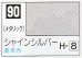 画像1: GSIクレオス[C090]シャインシルバー (1)
