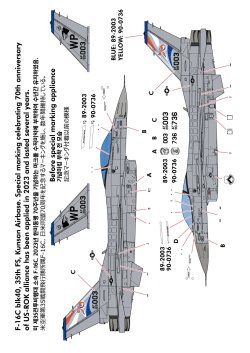 画像2: Crossdelta[CDLJ48001T]1/48 F-16C HAVE GLASS #1