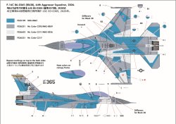 画像6: Crossdelta[CDLJ48003T]1/48 現用 アメリカ F-16アグレッサーズ＃1：第57作戦群第64アグレッサー飛行隊 ネリス空軍基地