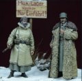 D-Day miniature studio[DD35064］1/35 ドイツ歩兵 冬季軍装 1914-18(2体セット)