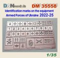 DANmodels[DAN35558]1/35 ウクライナ軍 車両識別マーク2022年〜2025年 ステンシル