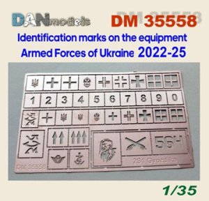 画像1: DANmodels[DAN35558]1/35 ウクライナ軍 車両識別マーク2022年〜2025年 ステンシル (1)