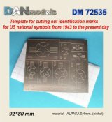 DANmodels[DAN72535]1/72 米軍機国籍マーク1943年〜現代 マスクカットガイド
