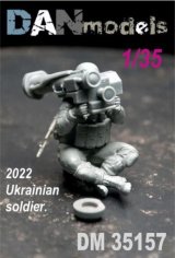 DANmodels[DAN35157]1/35 ウクライナ軍 対戦車兵II