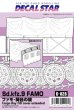 画像1: DECAL STAR[DS35028] ファモ/荷台の幌 (1)