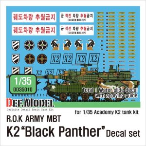 画像1: DEF.MODEL[DD35010]1/35 現用韓国 K2ブラックパンサー デカールセット (1)