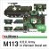 画像1: DEF.MODEL[DD35016]1/35 ベトナム戦争に派兵された韓国軍所属M113用デカールセット「ブレイブタイガー」(各社1/35M113に対応) (1)