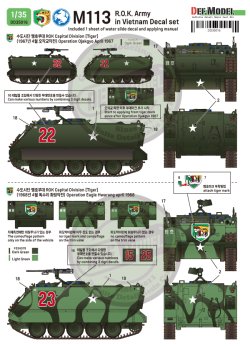 画像3: DEF.MODEL[DD35016]1/35 ベトナム戦争に派兵された韓国軍所属M113用デカールセット「ブレイブタイガー」(各社1/35M113に対応)