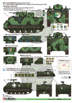 画像4: DEF.MODEL[DD35016]1/35 ベトナム戦争に派兵された韓国軍所属M113用デカールセット「ブレイブタイガー」(各社1/35M113に対応)