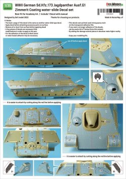 画像7: DEF.MODEL[DD35023]1/35 WWIIドイツヤークトパンターG1型用ツィンメリットコーティングデカール(アカデミー用)