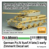 DEF.MODEL[DD48002]1/48 WWII ドイツ IV号戦車H型後期型/J型初期型 ツィンメリットデカールセット(タミヤ用)