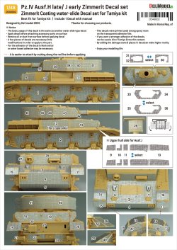 画像13: DEF.MODEL[DD48002]1/48 WWII ドイツ IV号戦車H型後期型/J型初期型 ツィンメリットデカールセット(タミヤ用)