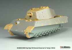 画像5: DEF.MODEL[DD48003]1/48 WWII ドイツ キングタイガー重戦車ヘンシェル砲塔 ツィンメリットデカールセット(タミヤ用)
