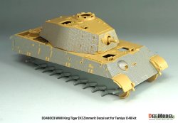 画像6: DEF.MODEL[DD48003]1/48 WWII ドイツ キングタイガー重戦車ヘンシェル砲塔 ツィンメリットデカールセット(タミヤ用)
