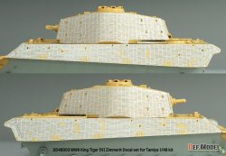画像9: DEF.MODEL[DD48003]1/48 WWII ドイツ キングタイガー重戦車ヘンシェル砲塔 ツィンメリットデカールセット(タミヤ用)