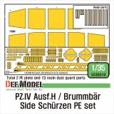 DEF.MODEL[DE35019]1/35 IV号戦車H型(初期/中期)車体シュルツェン(アカデミー用、汎用)