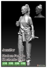 DEF.MODEL[DF35015] 1/35 女性メカニック"ジェニファー"