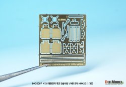 画像12: DEF.MODEL[DK35007]1/35 現用 韓国陸軍K-131 1/4t軍用小型汎用車 フルキット