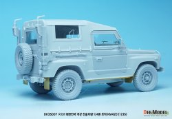 画像14: DEF.MODEL[DK35007]1/35 現用 韓国陸軍K-131 1/4t軍用小型汎用車 フルキット
